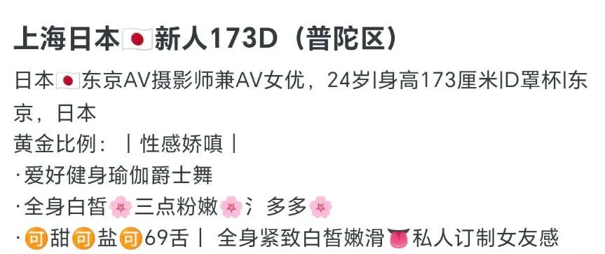 上海日本洋酒·新人173D Gallery 2