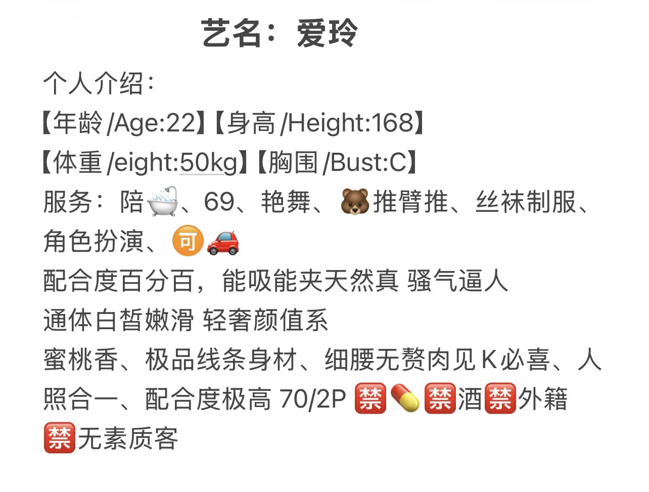 天然纯欲爱玲 Gallery 1