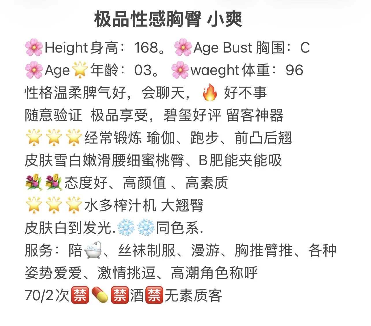 ζεζ§ζπ»θ ε°η½ Gallery 2