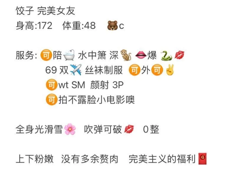 饺子 新人⬇️海 来沪练习床上运动 Gallery 1