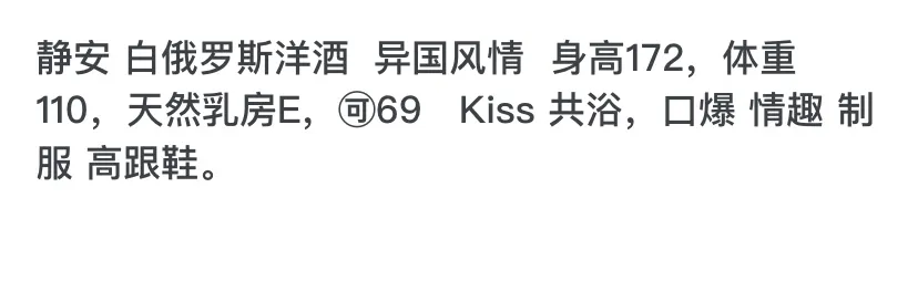 Y4112A-白俄罗斯静安白俄罗斯洋酒异国风情 Gallery 1