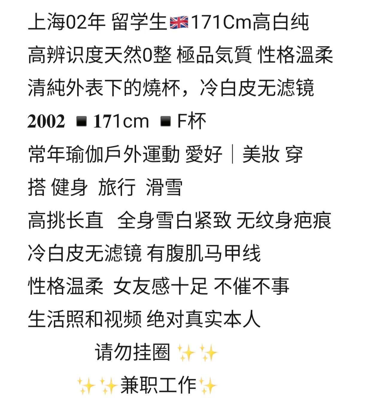 普陀短发留学生 171 Gallery 1