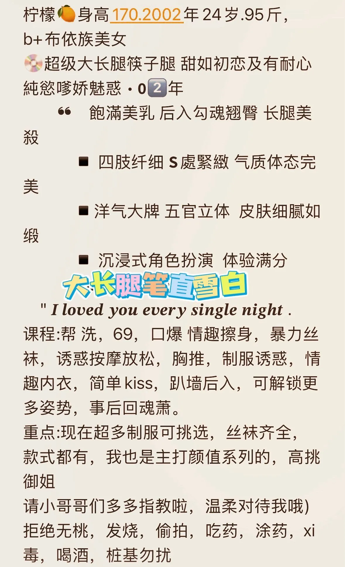 三林前滩上海首开柠檬(发现假资料白玩) Gallery 6