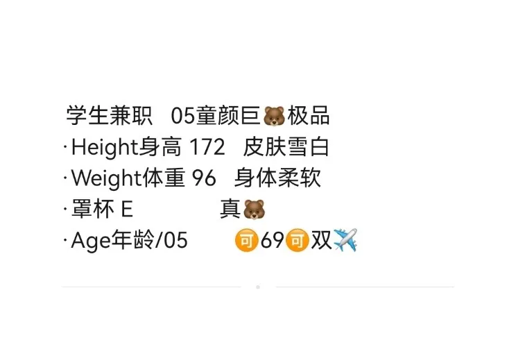 y126纯欲大蜜御姐 Gallery 1