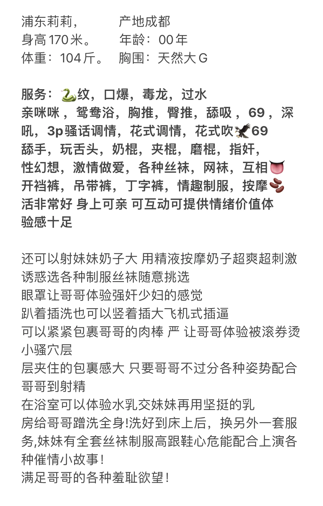 浦东莉莉 Gallery 1