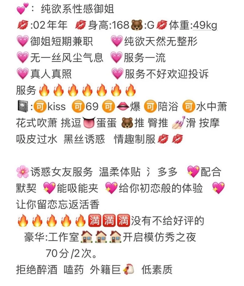 黄浦  跳跳 Gallery 1