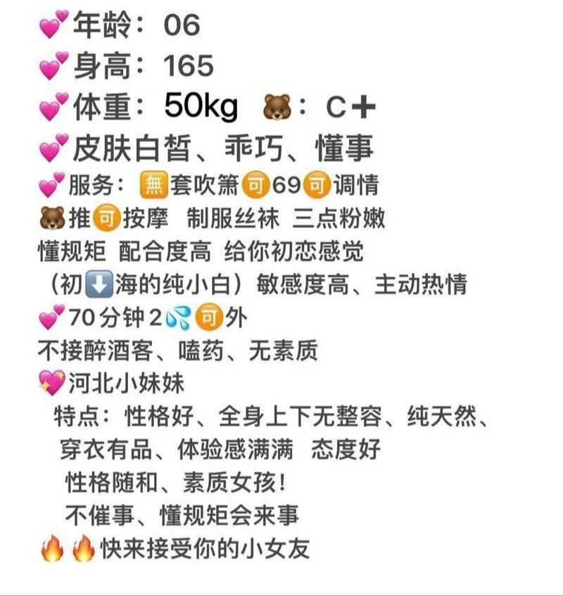 柚子🏠极品新人白小纯媛媛 Gallery 2