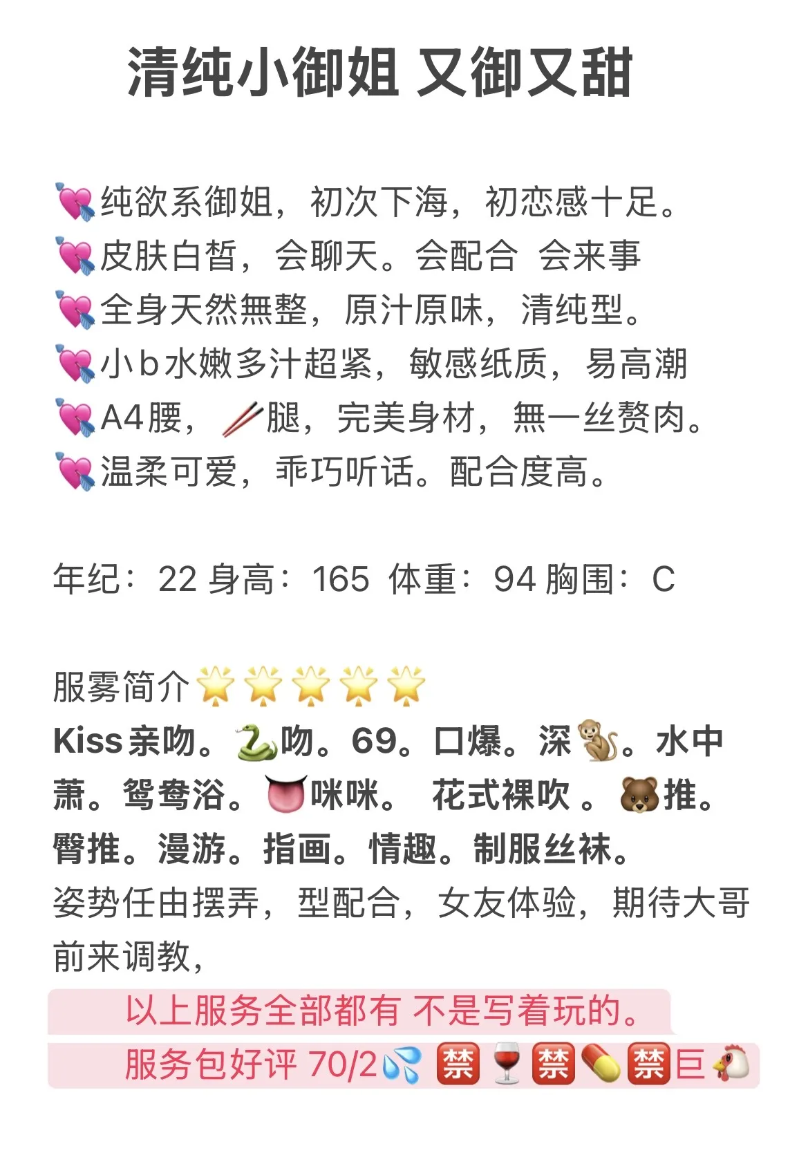 浦东 夏千寻 Gallery 2
