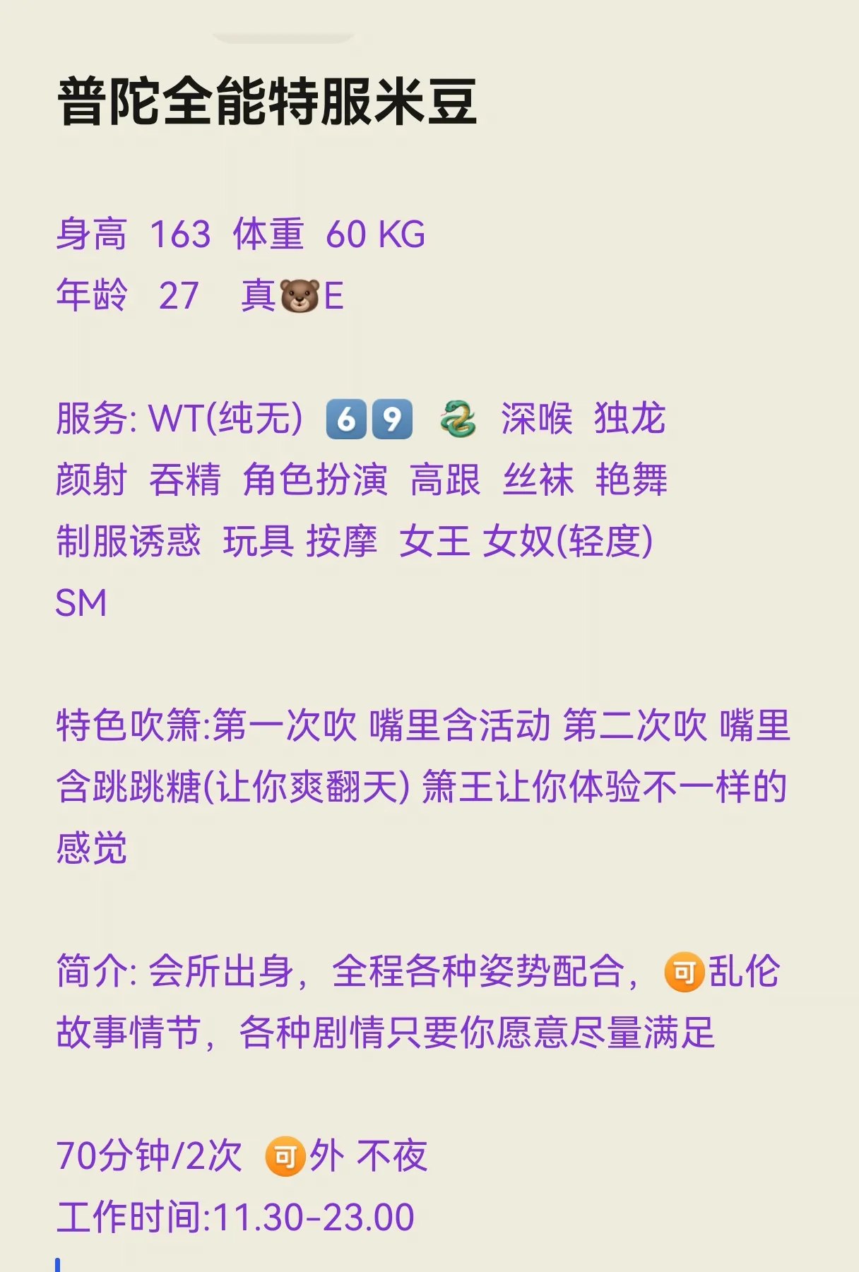 普陀全能米豆 大E Gallery 1