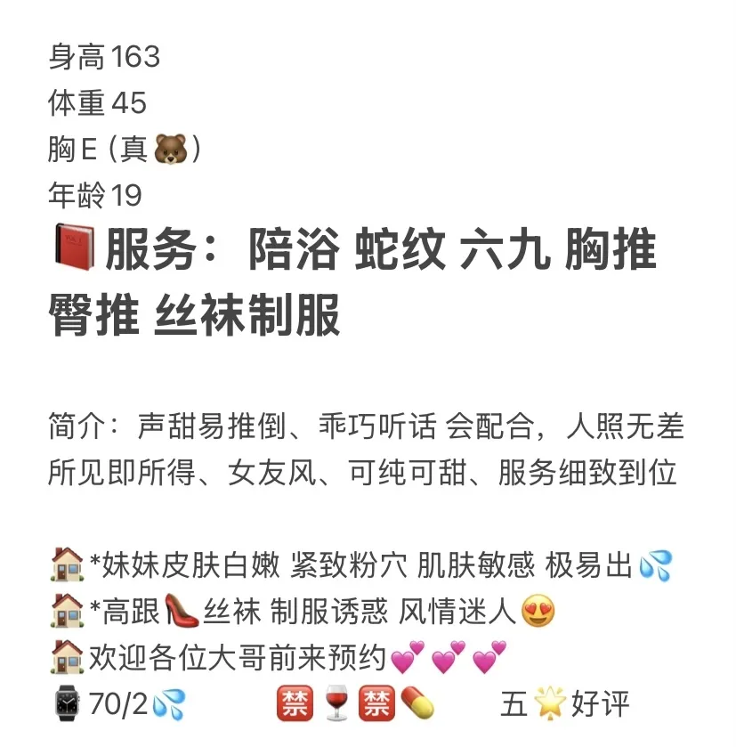 嘉定 糖豆 极品大胸嫩妹 Gallery 2