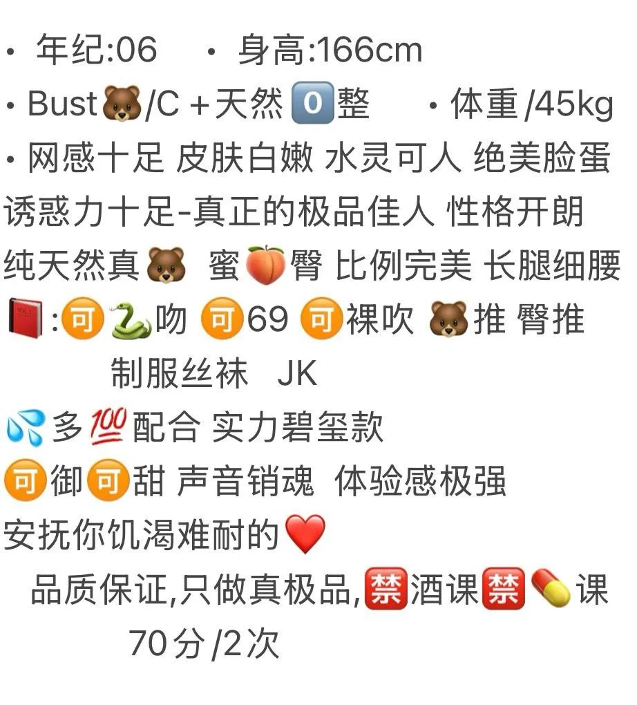 闵行 莓莓 Gallery 1