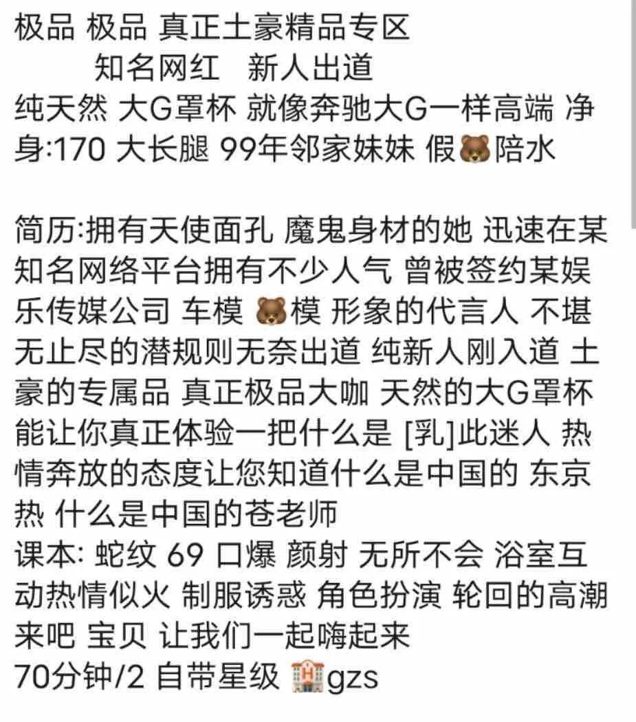 小苹果 Gallery 2