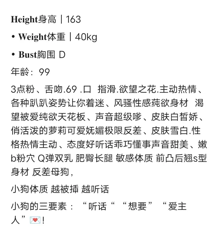 闵行苏眉 Gallery 2