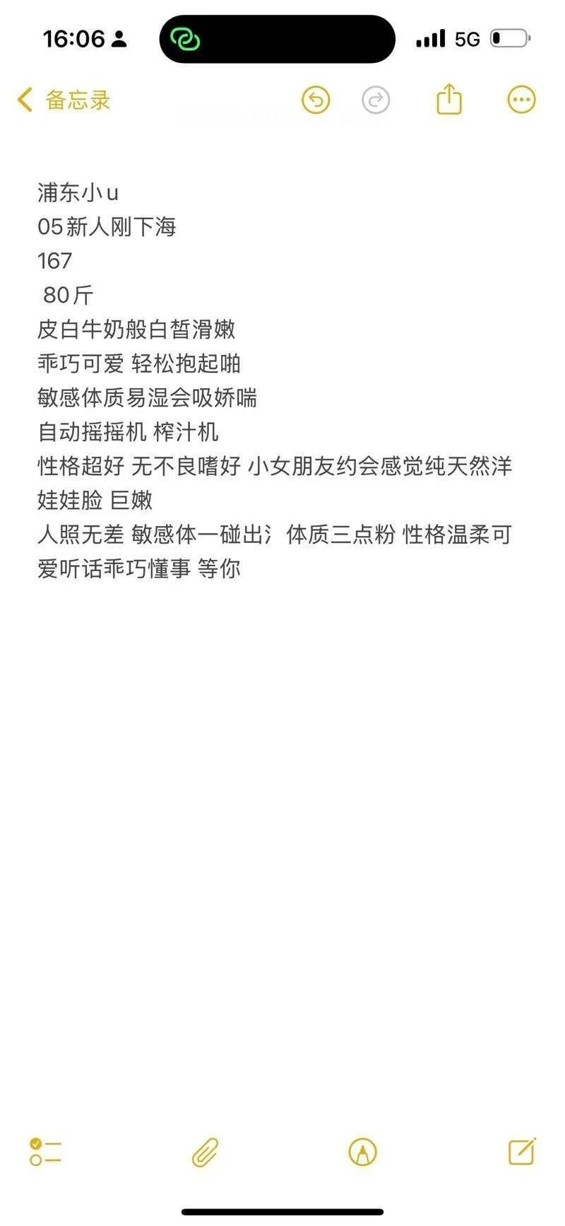 宝山小u Gallery 2