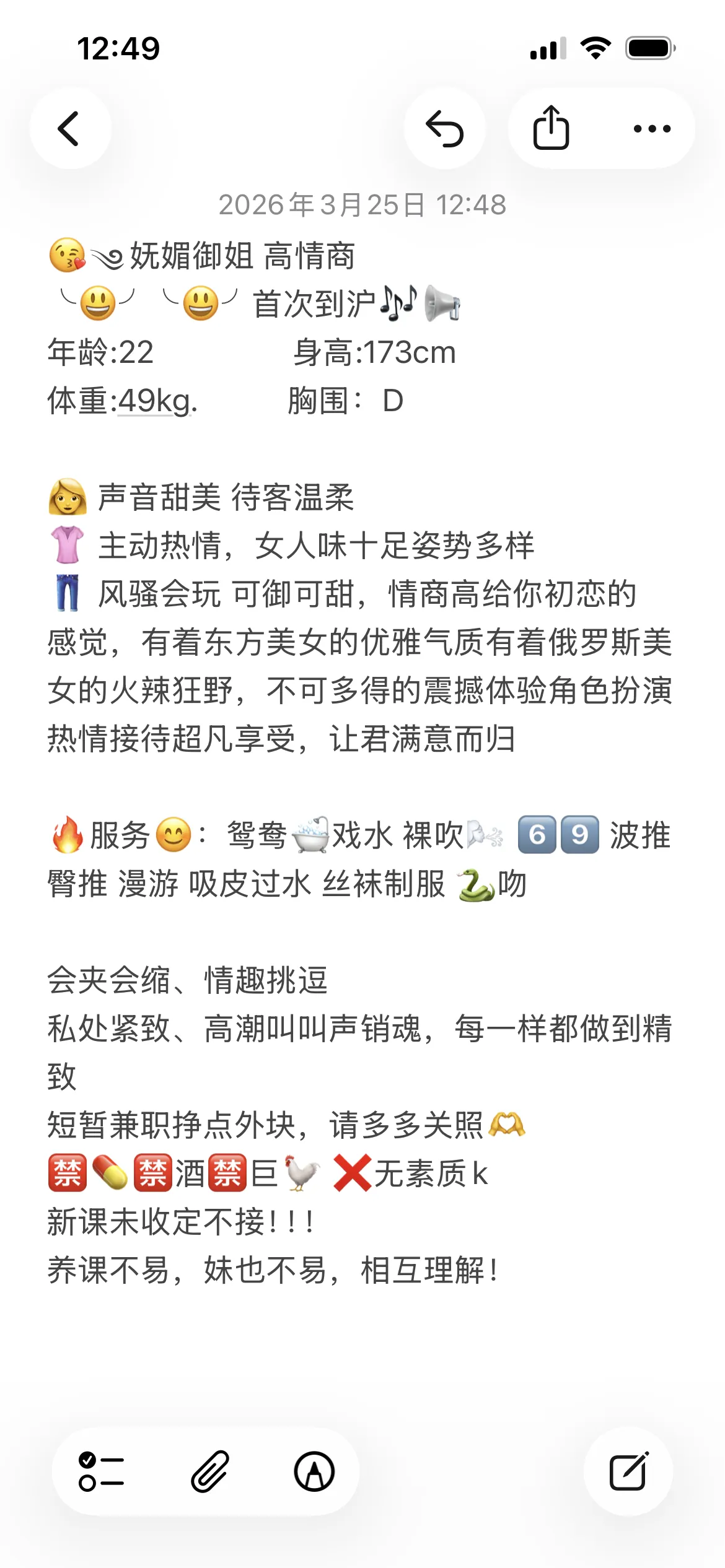 小兰,风骚会玩会夹会缩女人味十足 Gallery 2