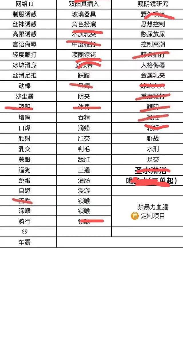 虹口06极品冷白皮 小甜甜 真人真照 wtstsm Gallery 3