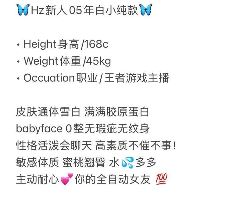 游戏主播 佩奇 青春靓丽 神似初恋 Gallery 1