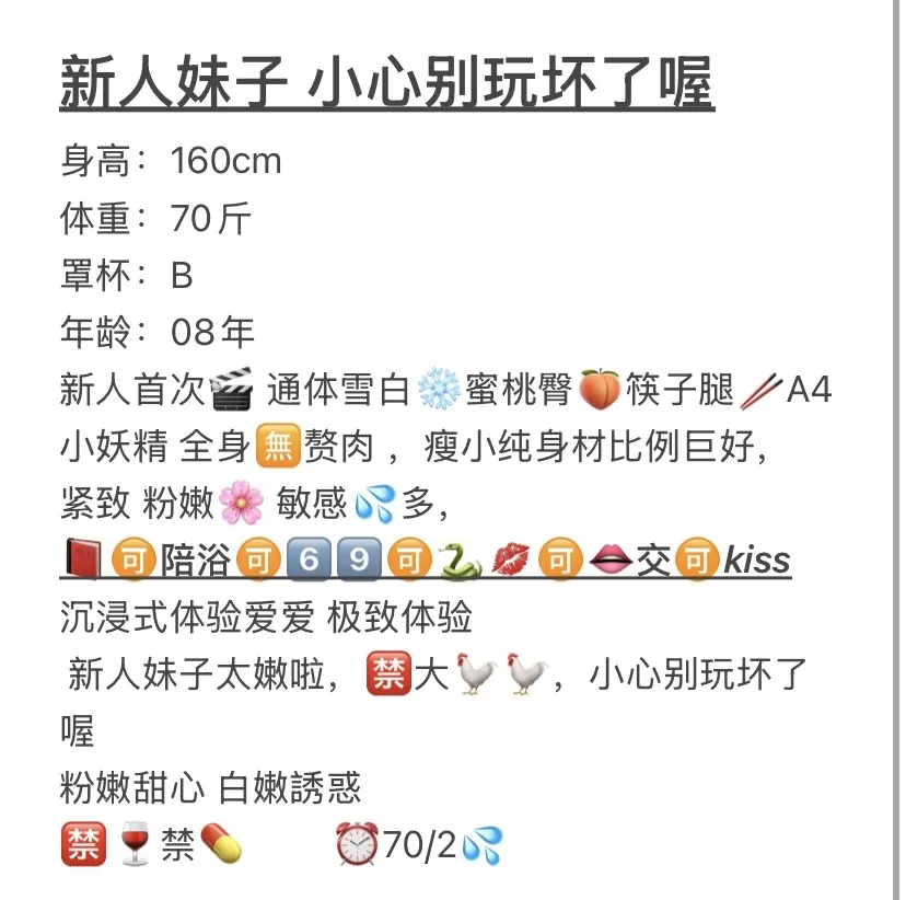 闵行🏠秋秋 小女友体验顶级享受 爱叫爸爸 Gallery 2