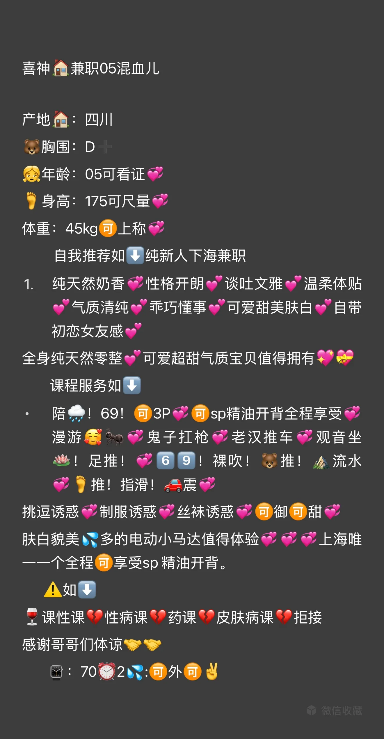 喜神🏠05混血儿 Gallery 3