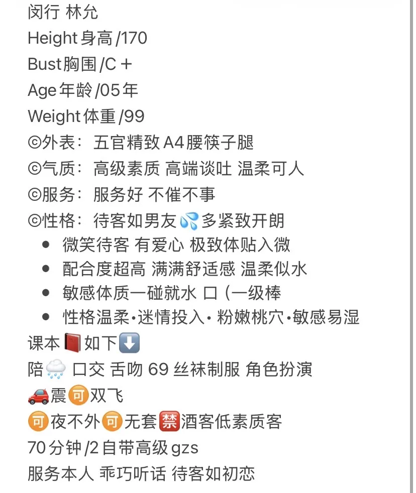 闵行 林允 Gallery 1