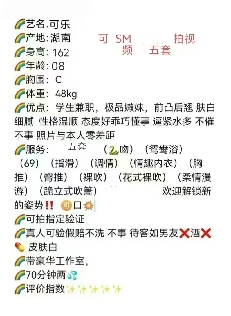上海可乐 Gallery 1