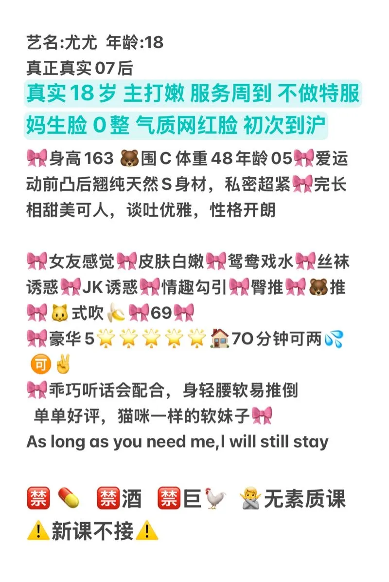 浦东尤尤 特萌小萝莉 嫩嫩哒 Gallery 1