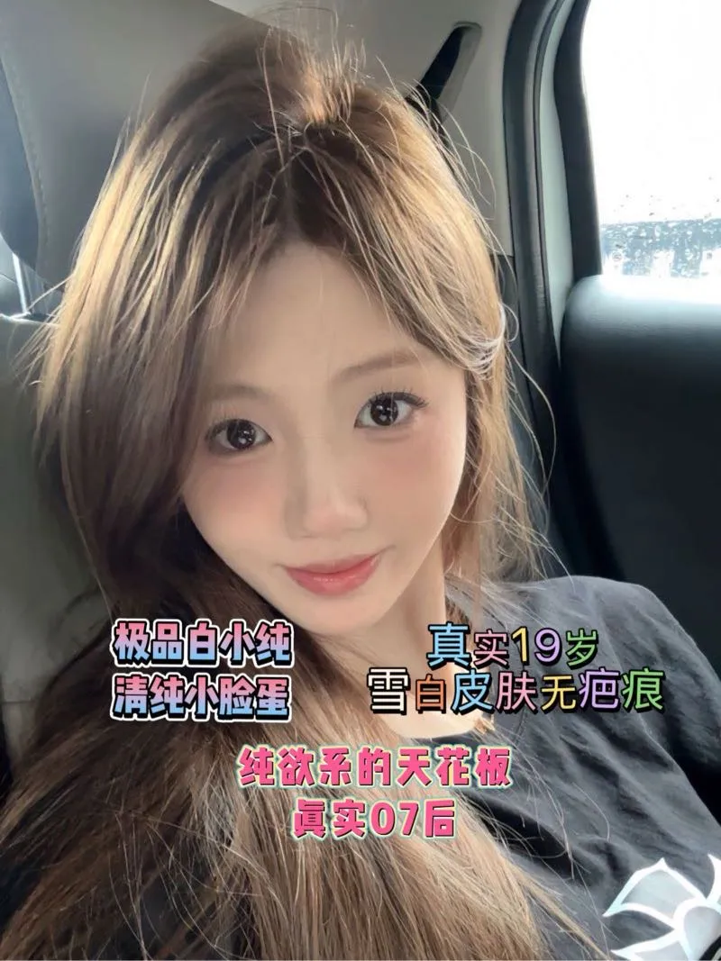 宝山麦麦 初次下💦请多关照【嫩】