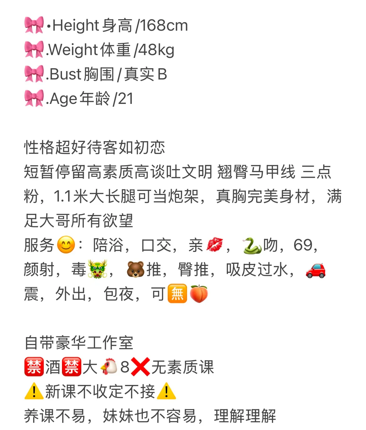 金桥转运珠 米亚 Gallery 2