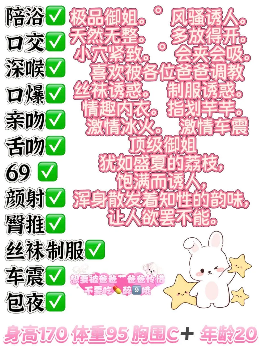 浦东 软糖 顶级名媛 Gallery 1