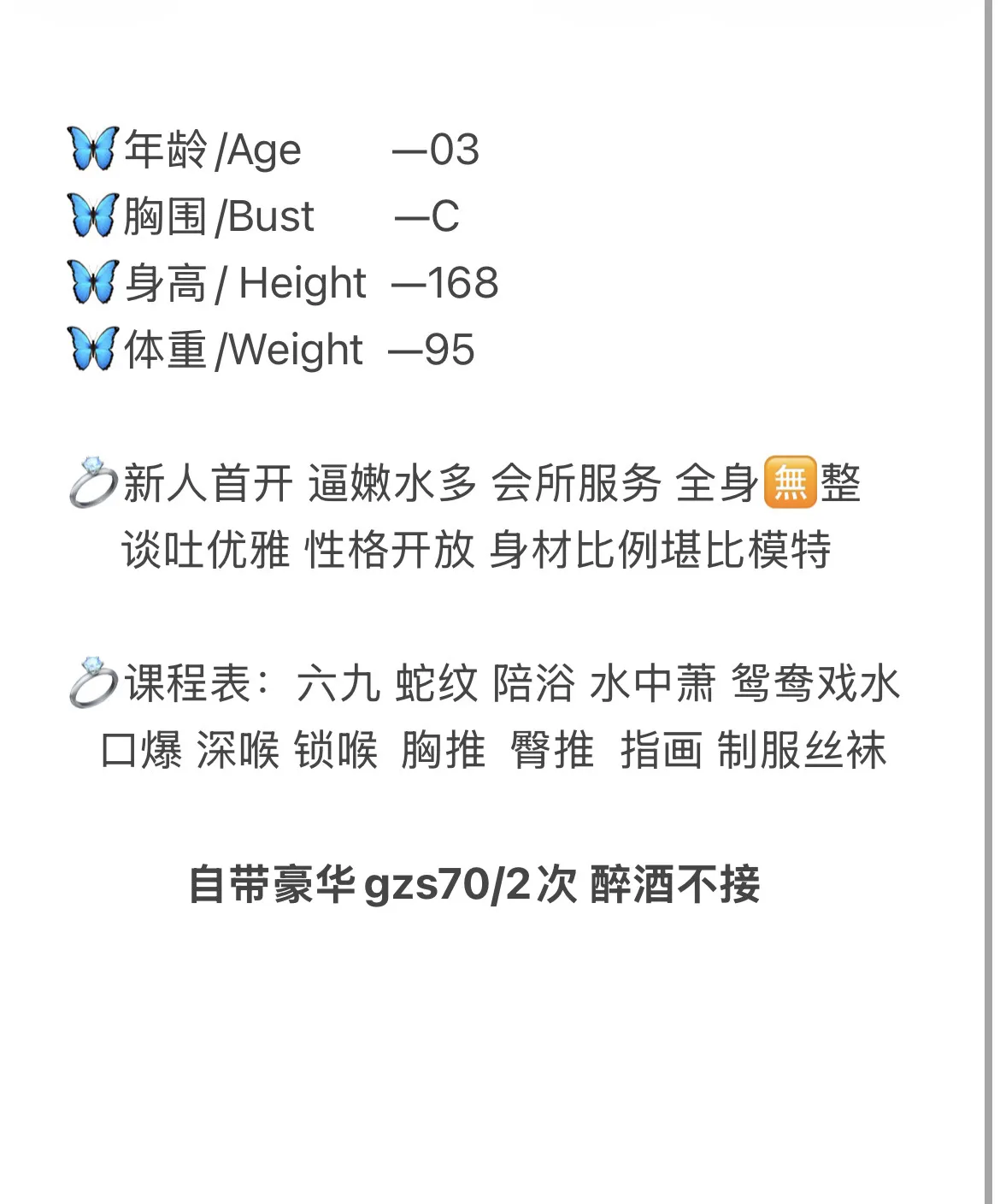 小淘气 Gallery 2