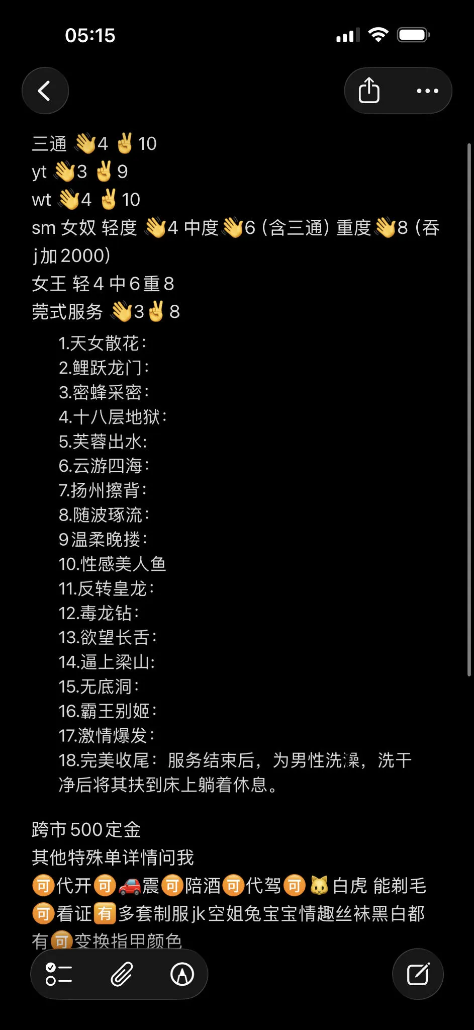 y145全能大蜜 Gallery 4