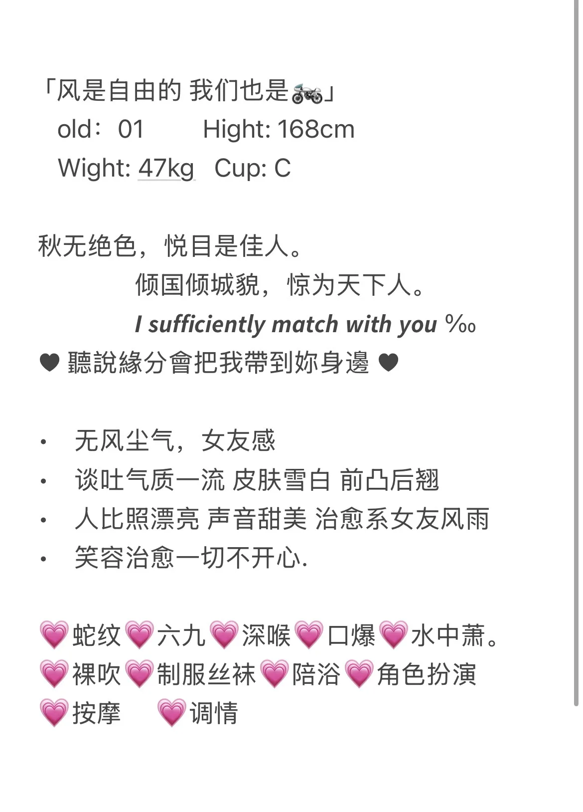 普坨 菲菲 Gallery 1