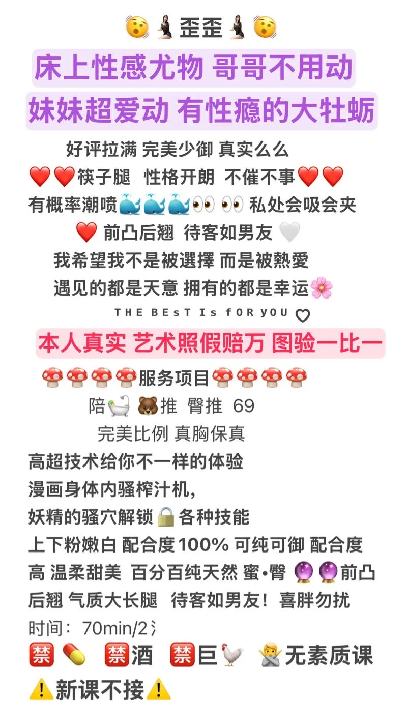 歪歪 纯欲新人 个人真实艺术写真【超极品】 Gallery 1