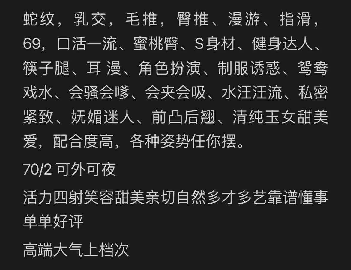 晨晨❤️童颜巨乳短发邻家女孩 Gallery 2