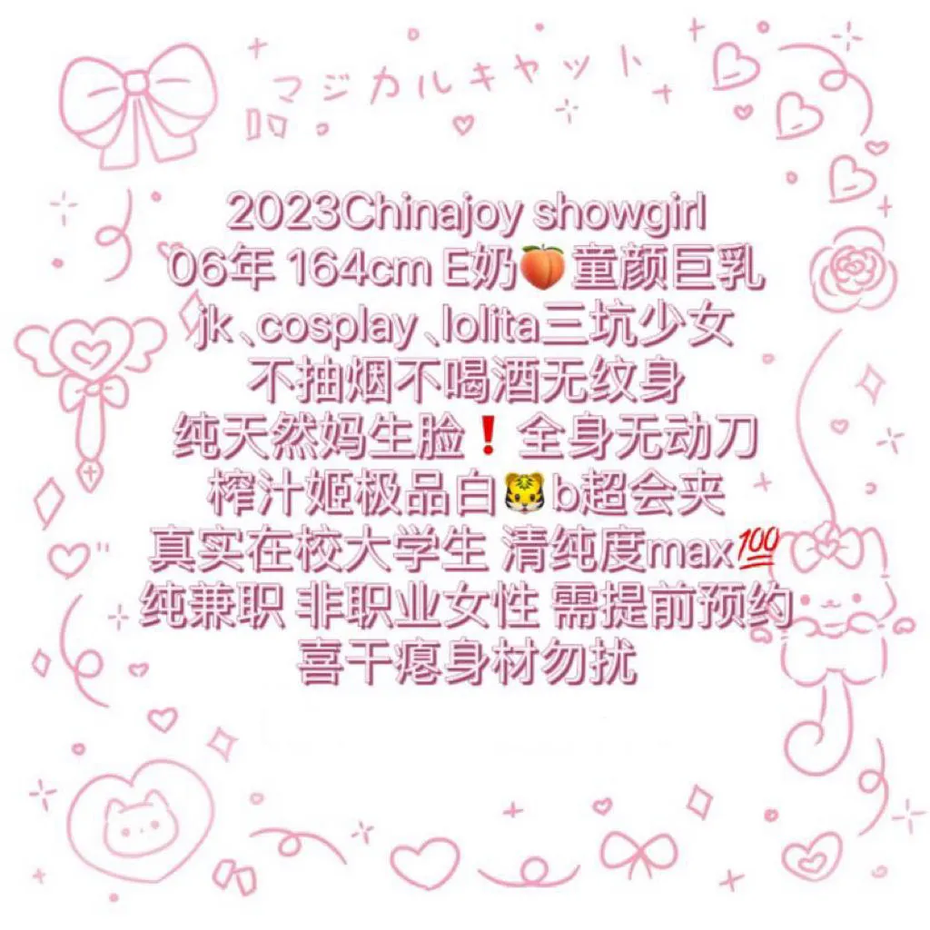 y056🦜白虎女友 Gallery 1