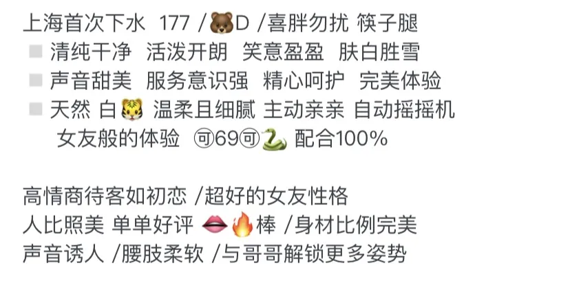 Y3777C-178 浦东白虎瑜伽达人筷子腿 Gallery 1