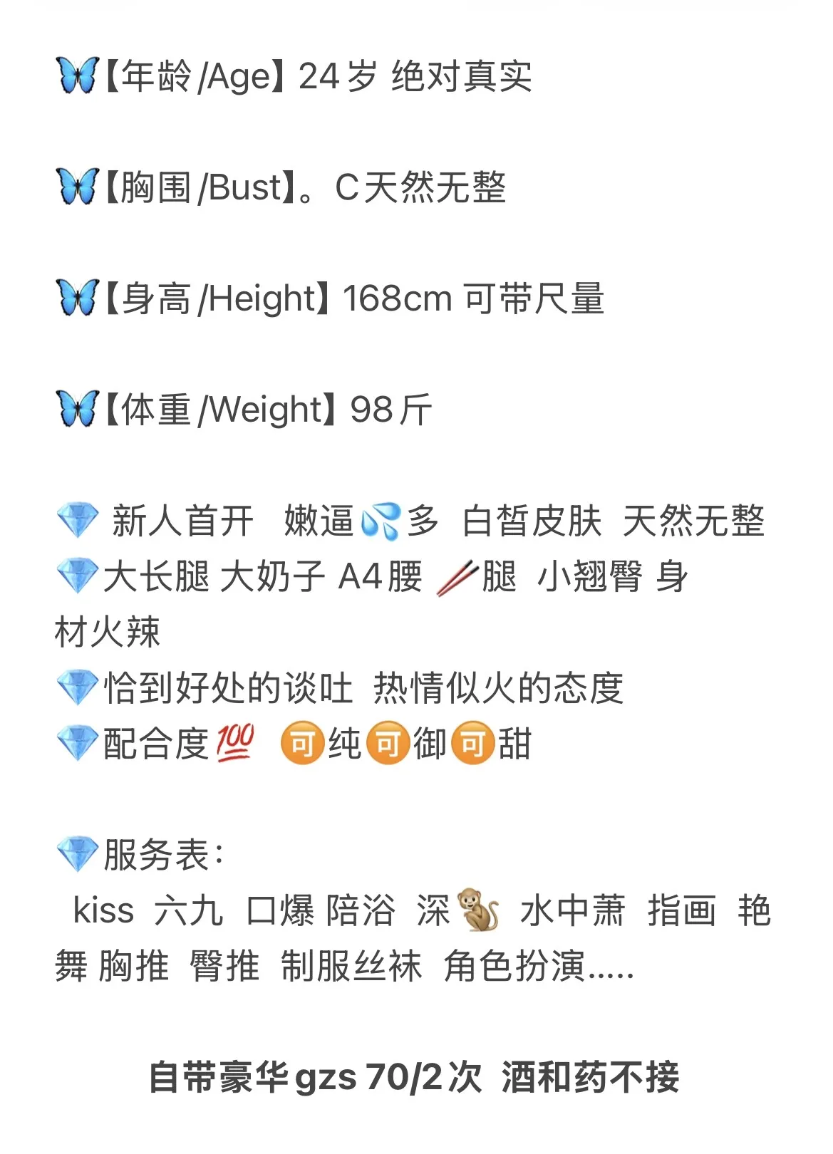 松江 晓怡 Gallery 2