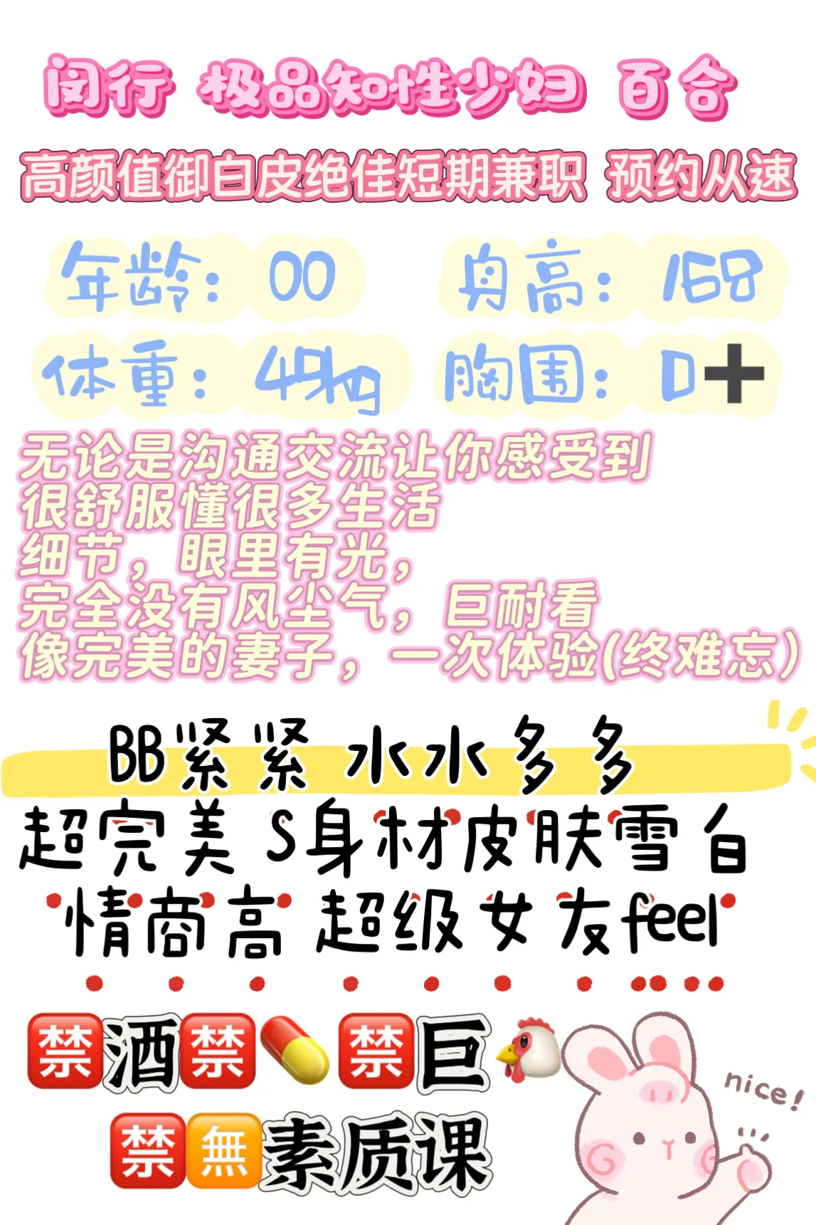 百合 闷骚🈶️情调 会勾人 Gallery 1