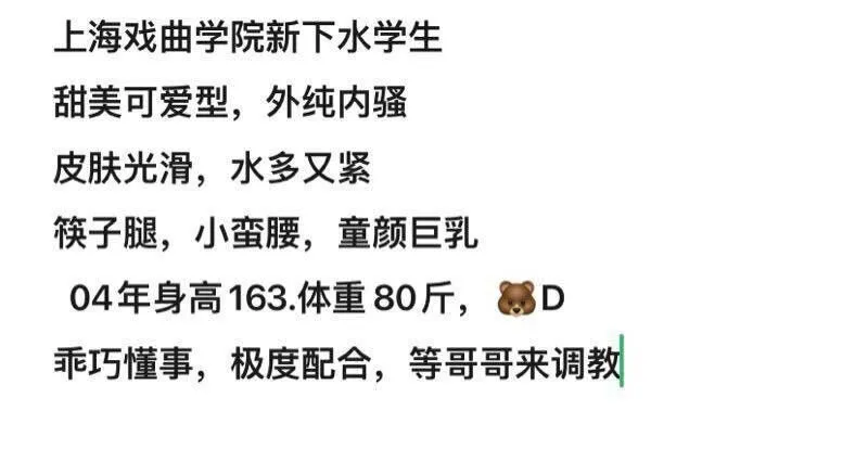 Y1219C-04 普陀上戏全能小萝莉学生妹 Gallery 1