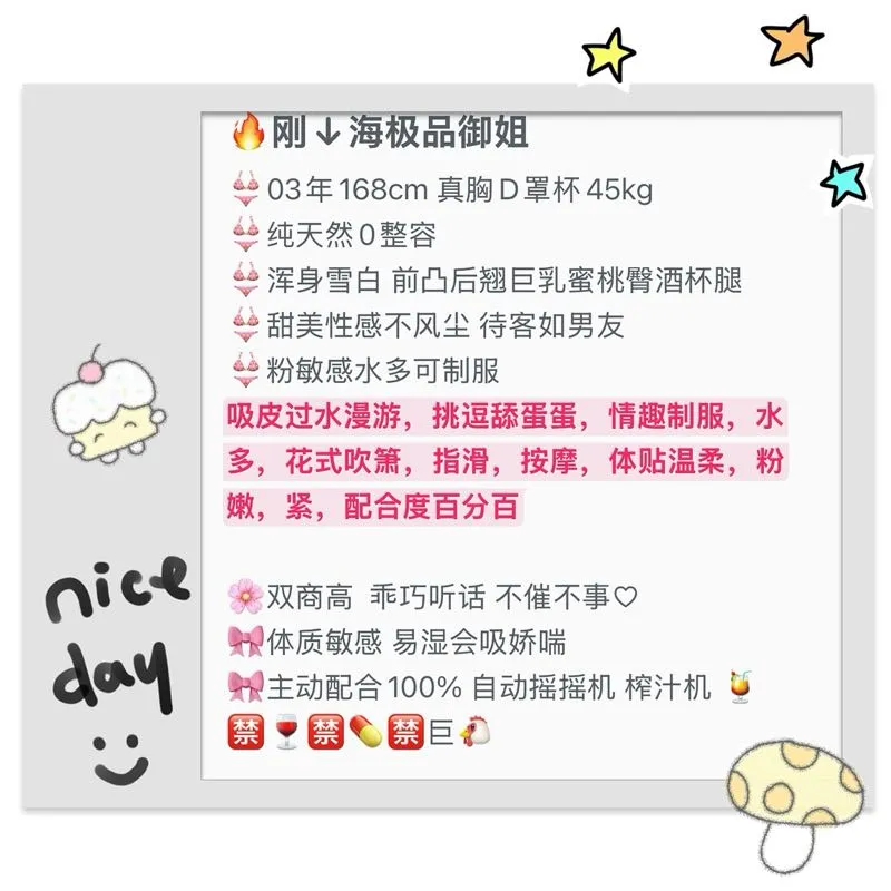 小青 酷酷的女孩等你哦哥哥 Gallery 1