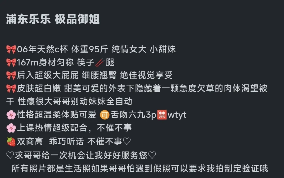 普陀乐乐 Gallery 1