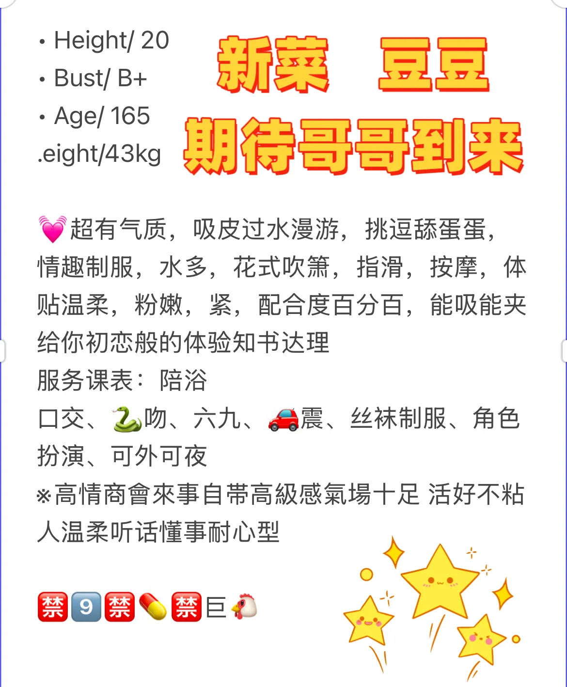 浦东新菜 豆豆 Gallery 2