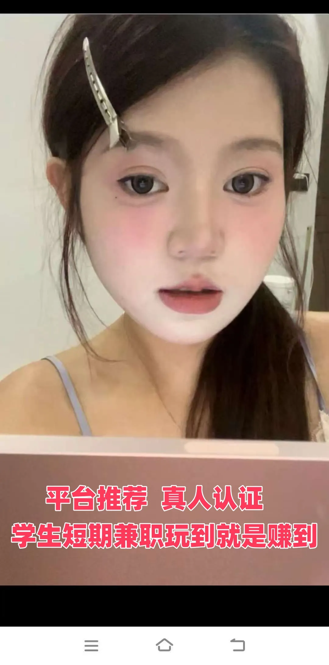 奉贤悠悠 06真实学生兼职  🉑纯wt