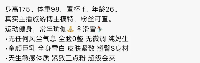 4541-175 普陀极品大蜜旅游博主 畫廊 1