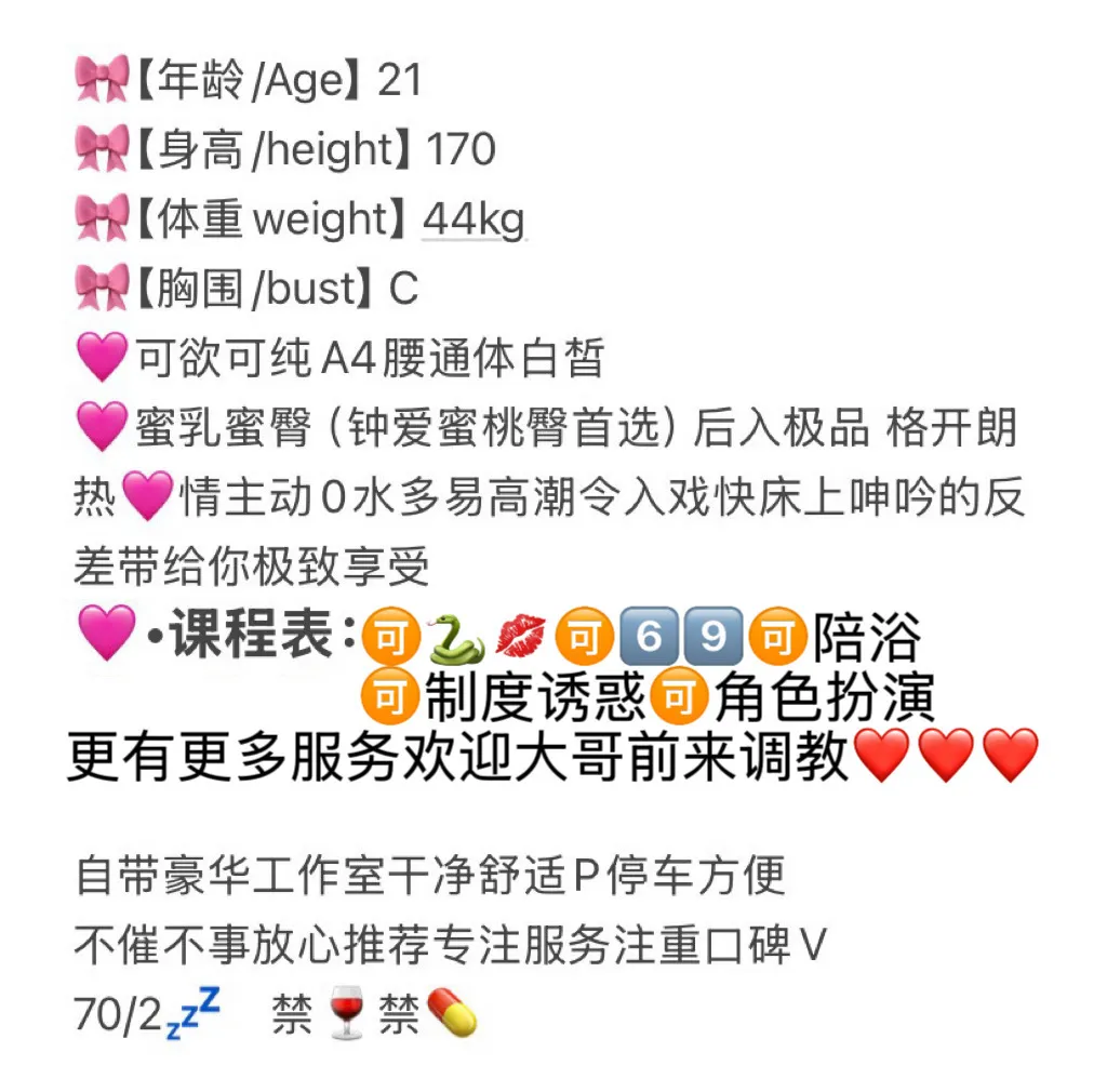 嘉定🇨🇳豆丁 Gallery 2