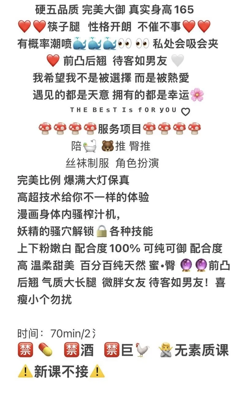 大蕾蕾 极品大烧比全能型大奶奶 Gallery 1