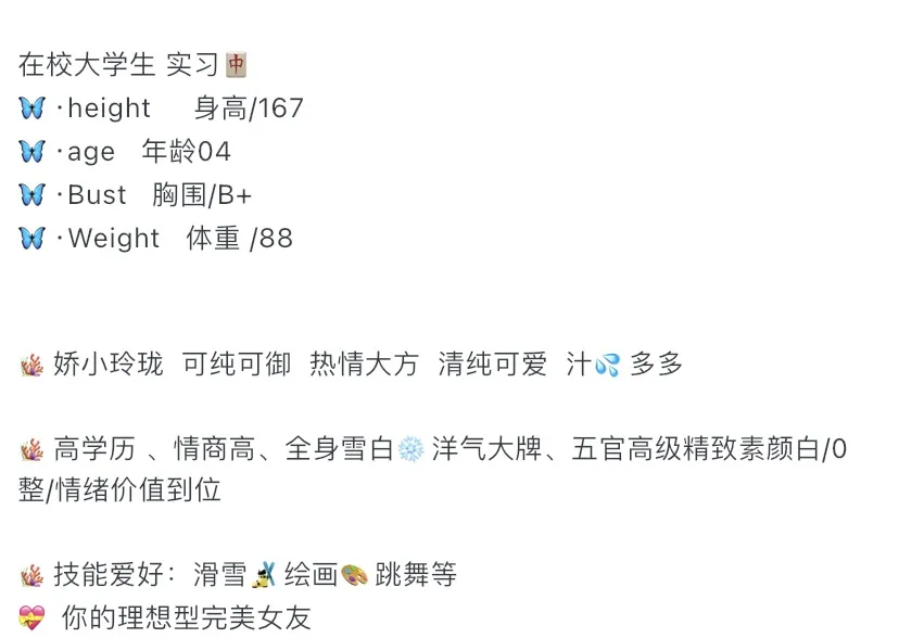 Y4274C-04普陀清纯阳光在校大学生实习中 Gallery 1