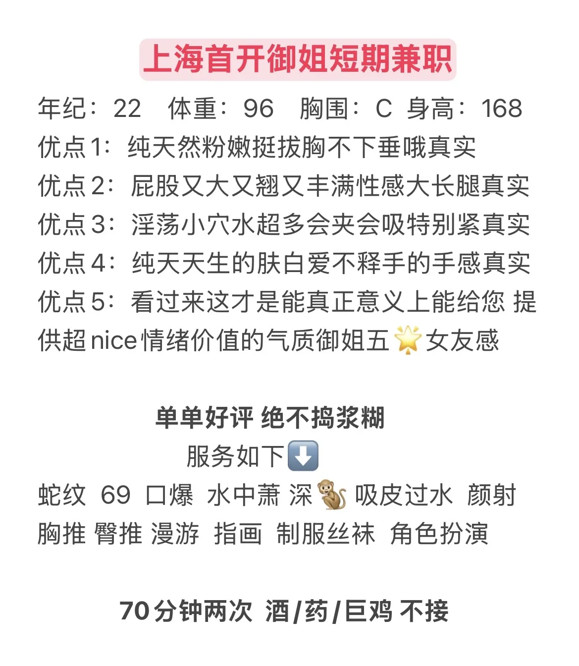 浦东 青绫 Gallery 2