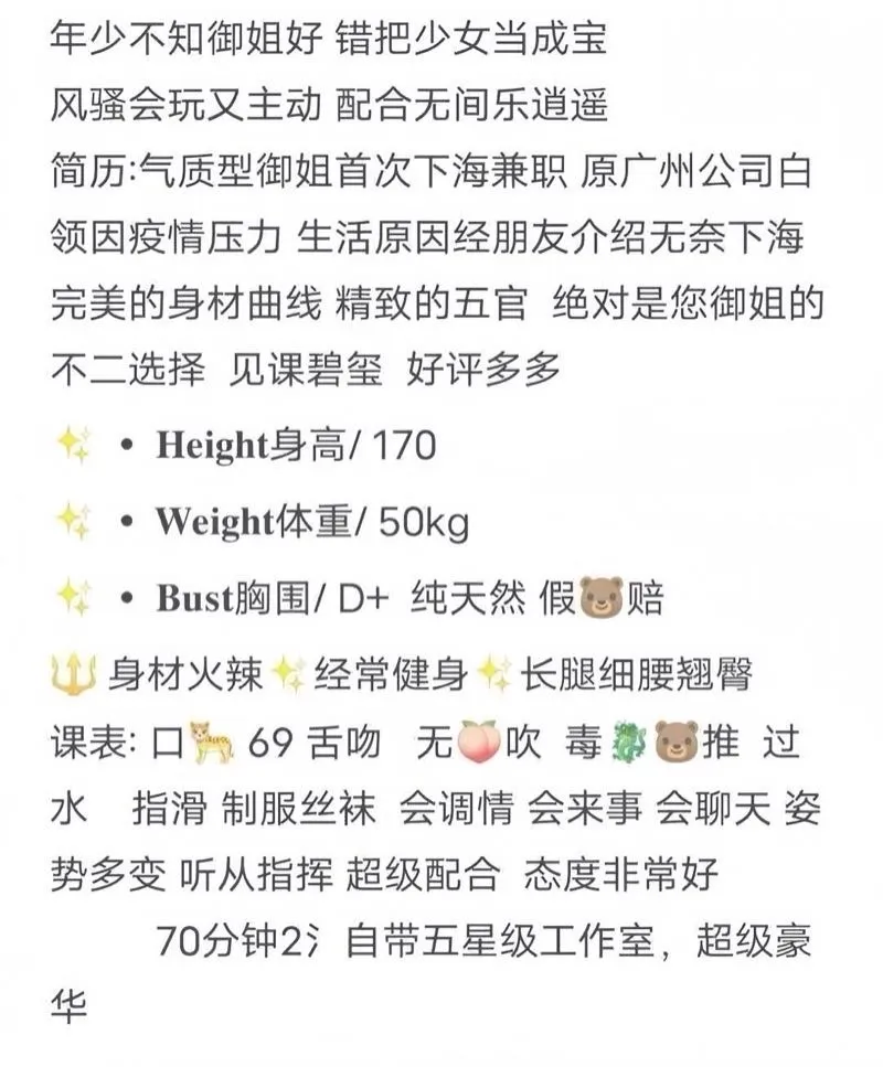 浦东  舔舔 Gallery 1