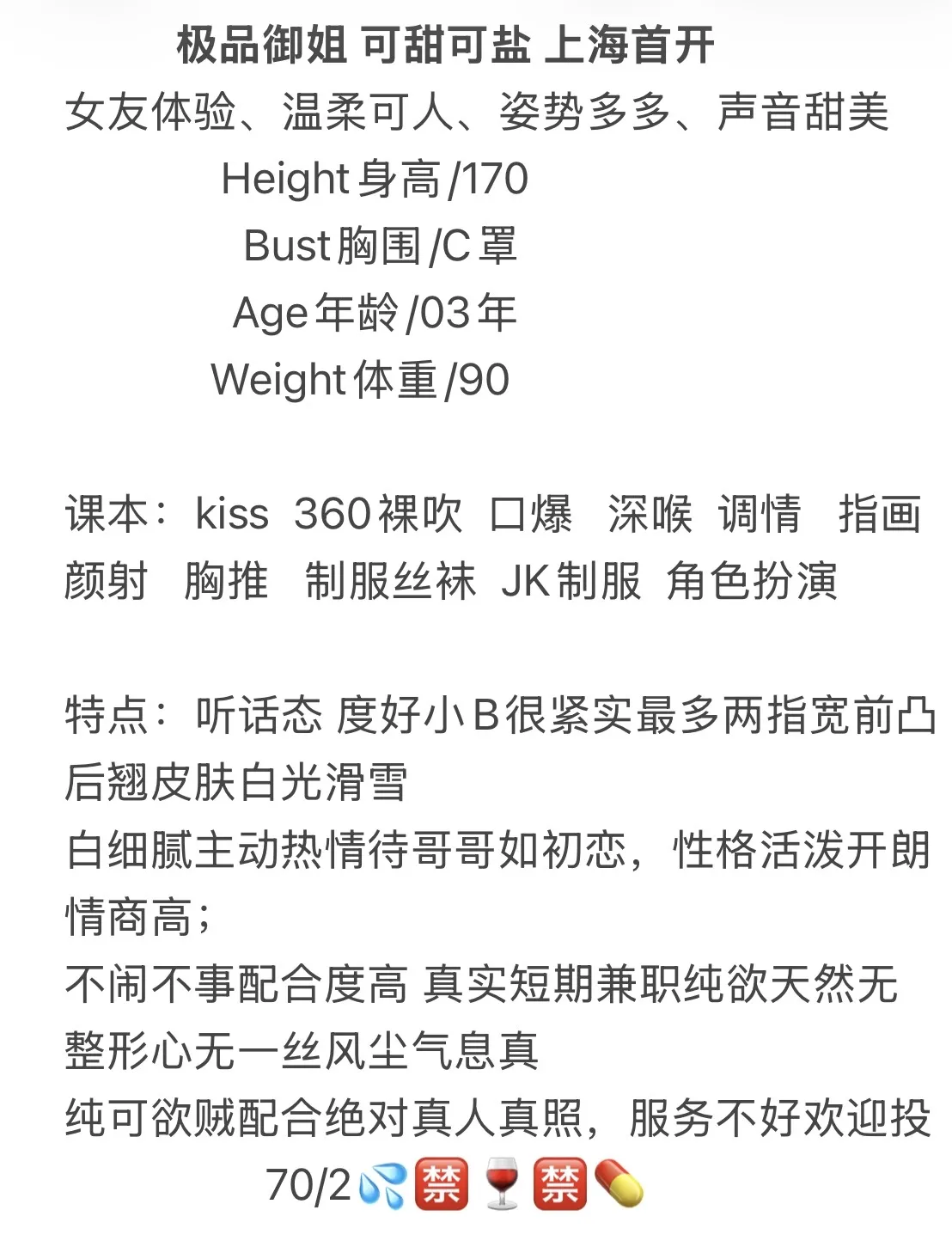 普坨  雪晴 Gallery 1